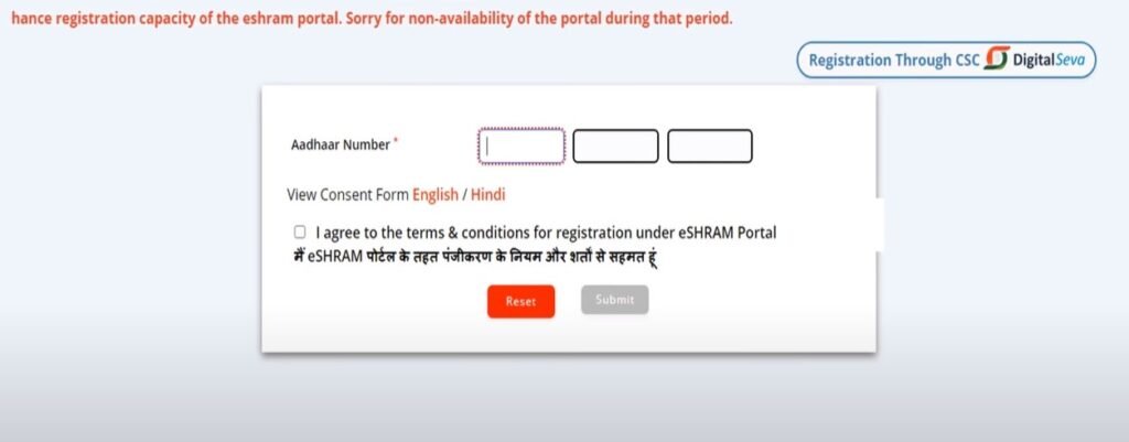 Shramik Card Online Registration
