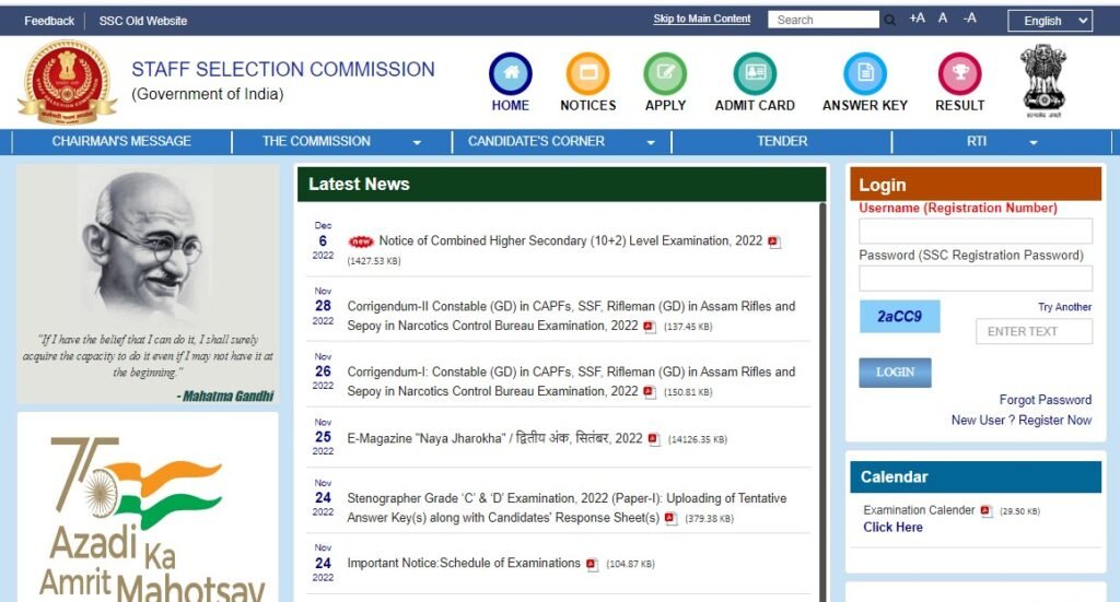 ssc-chsl-ka-form-kaise-bhare